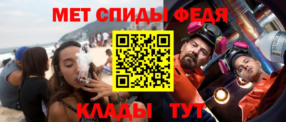 Амфетамин Розовый Новоалтайск