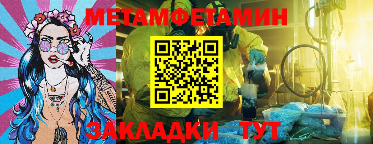 Амфетамин VHQ  Вход с VPN  АМФЕТАМИН  Новоалтайск 