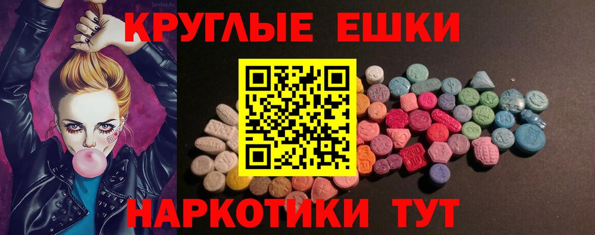 Экстази бентли  купить закладку  Экстази  Новоалтайск  Экстази таблы  Вход с VPN 