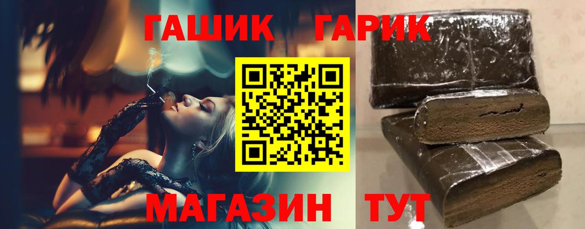 Новоалтайск  Экстази  Вход с VPN  Меф МЯУ МЯУ   ГАШИШ  Метадон  Каннабис 