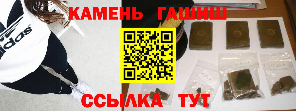 ГАШИШ AMNESIA HAZE Новоалтайск