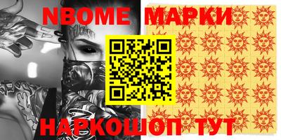бутик Жуковский