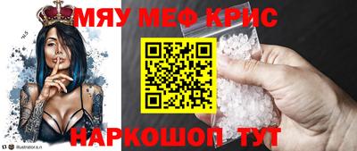 бутик Жуковский