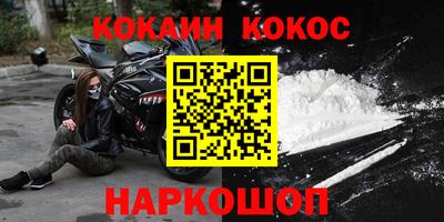 СК Заводоуковск
