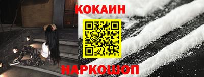 бутик Жуковский