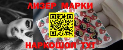 мяу мяу кристалл Дубна