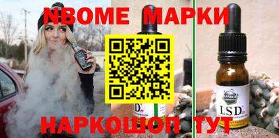 меф VHQ Старая Купавна