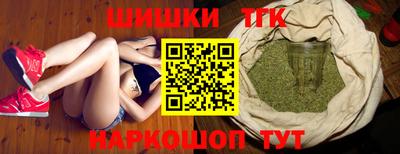 марихуана Донской