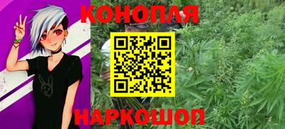 бутик Жуковский
