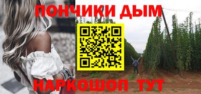 мяу мяу кристалл Дубна