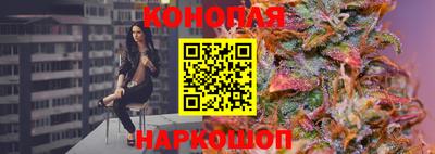 бутик Жуковский