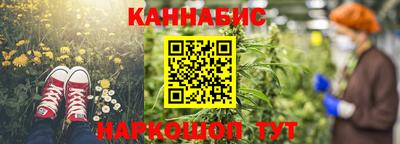 бутик Жуковский