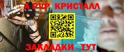 бутик Жуковский