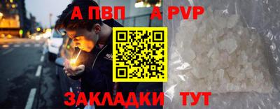 мдпв Заволжье