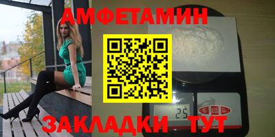 бутик Жуковский