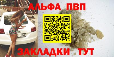 бутик Жуковский