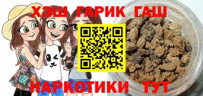 бутик Жуковский