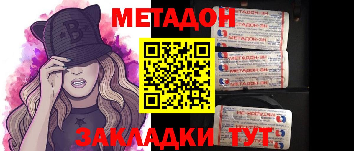 МЕФ Новоалтайск