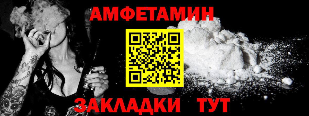 Первитин  МЕТАМФЕТАМИН Декстрометамфетамин 99.9%  Новоалтайск  Вход с VPN  МЕТАМФЕТАМИН Декстрометамфетамин 99.9% 