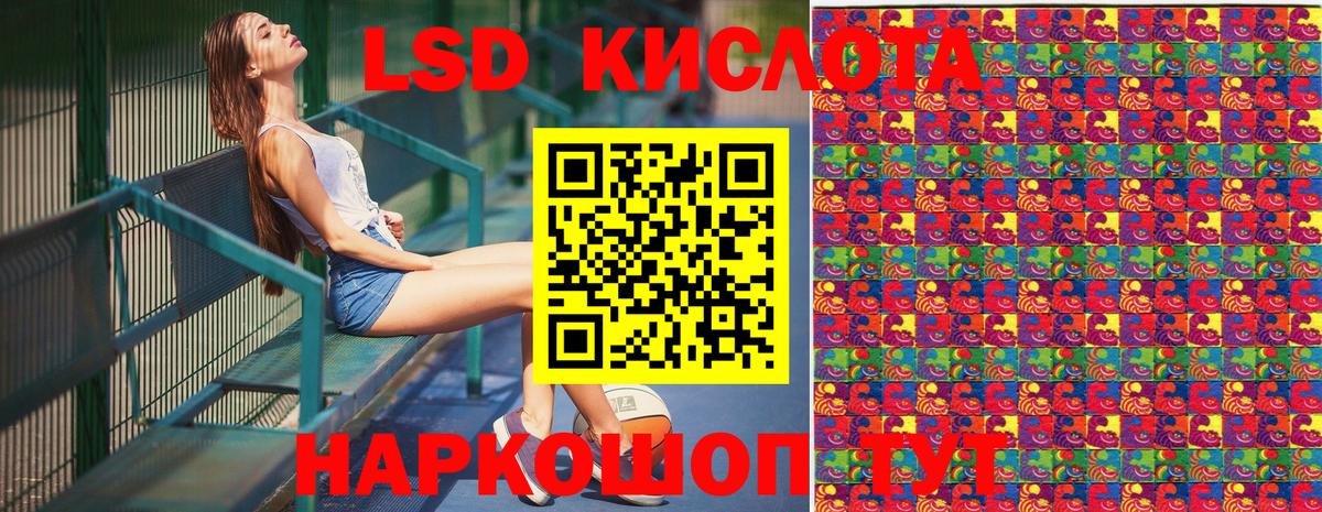 Марки N-bome  Марки NBOMe 1,8мг  Новоалтайск  Вход с VPN  Марки NBOMe 1,8мг 