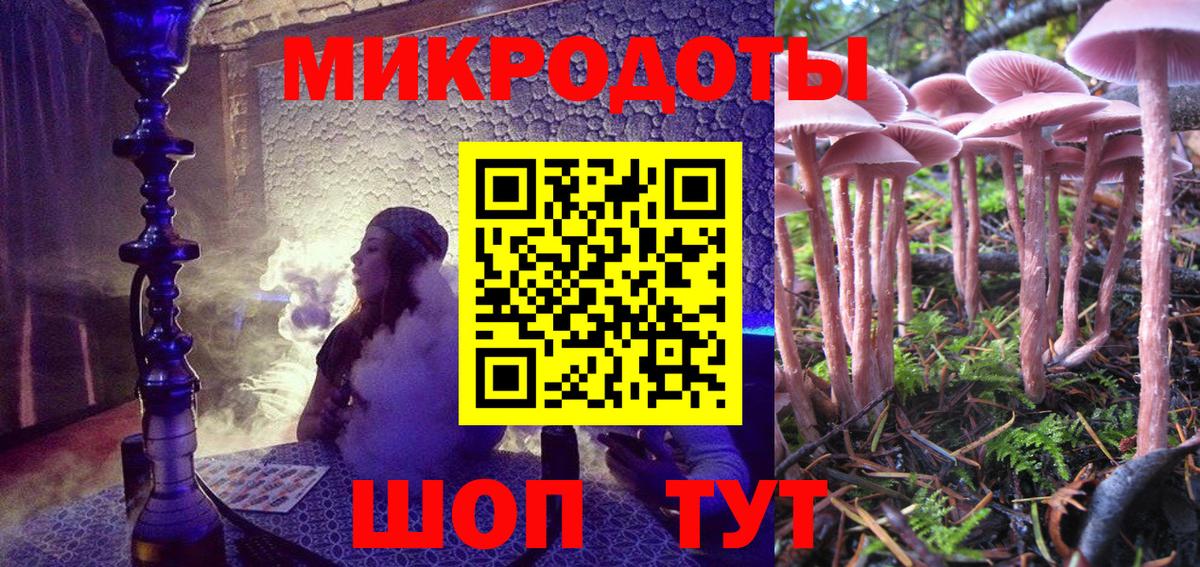 Псилоцибиновые грибы мухоморы  Псилоцибиновые грибы прущие грибы  Новоалтайск  Вход с VPN 