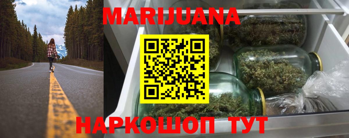 Бошки марихуана семена Новоалтайск